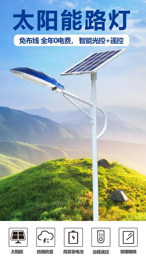 哪里有德宏太阳能路灯厂家? 哪里有德宏太阳能路灯厂家?