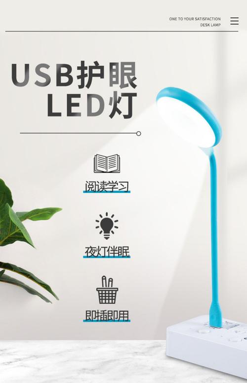 usb款灯什么意思啊 usb款灯什么意思啊