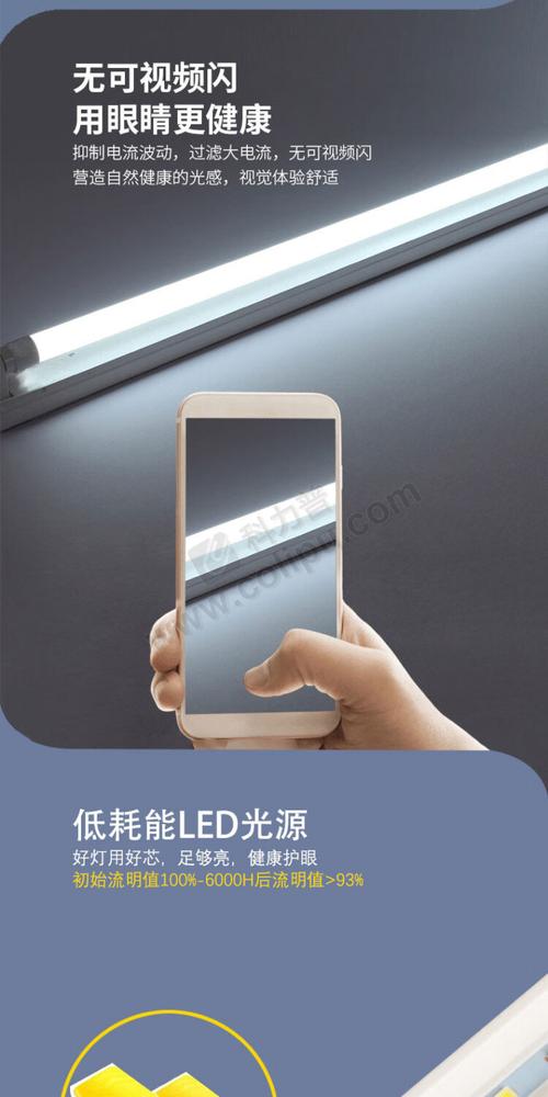 led t8光管如何接线? led t8光管如何接线?